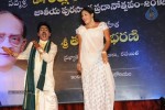 Allu Ramalingaiah Award Function - 12 of 135