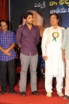 Allu Ramalingaiah Award Function - 18 of 135