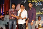 Allu Ramalingaiah Award Function - 60 of 135