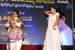 Allu Ramalingaiah Award Function - 95 of 135