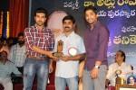 Allu Ramalingaiah Award Function - 132 of 135