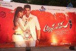 Alludu Seenu Movie Audio Launch 01 - 23 of 69