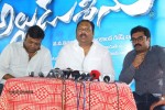 Alludu Seenu Movie Press Meet - 26 of 81