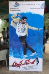 Alludu Seenu Movie Press Meet - 69 of 81
