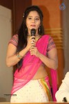 Aloukika Movie Press Meet - 28 of 61