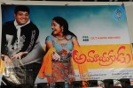 Amayakudu Movie Audio Launch - 7 of 79