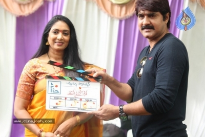 Amma Deevena Movie Opening - 1 of 18