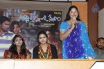 Amma + Nanna = O Sneham Movie Press Meet - 23 of 52