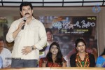Amma + Nanna = O Sneham Movie Press Meet - 36 of 52