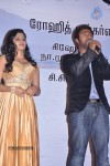 Ammavin Kaippesi Tamil Movie Audio Launch - 25 of 72