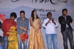 Ammavin Kaippesi Tamil Movie Audio Launch - 56 of 72