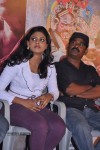 Ammavin Kaippesi Tamil Movie Audio Launch - 63 of 72