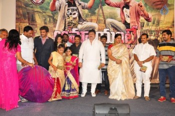 Ammayante Alusa Audio Launch - 8 of 42