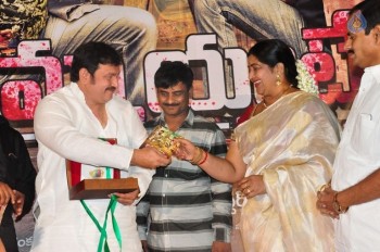 Ammayante Alusa Audio Launch - 14 of 42