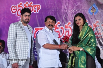 Anaganaga O Rajakumarudu Movie Audio Function - 5 of 12