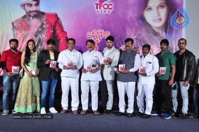 Anaganaga O Rajakumarudu Movie Audio Function - 11 of 12