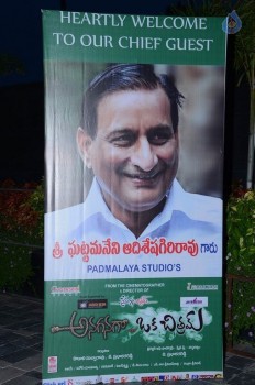 Anaganaga Oka Chitram Audio Launch - 33 of 33