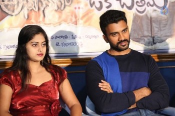 Anaganaga Oka Chitram Success Meet - 15 of 21