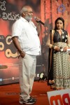 Anamika Audio Launch 01 - 13 of 91