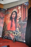 Anamika Audio Launch 01 - 32 of 91