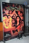 Anamika Audio Launch 01 - 60 of 91