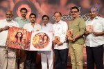 Anamika Audio Launch 02 - 1 of 66