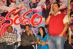 Anandam Malli Modalaindi Audio Launch - 13 of 81