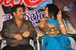 Anandam Malli Modalaindi Audio Launch - 44 of 81