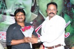 Andala Chandamama Press Meet - 8 of 40