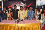 Andamaina Maaya Press Meet - 19 of 45