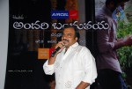 Andari Bandhuvaya Movie Audio Release - 1 of 102