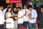 Andari Bandhuvaya Movie Audio Release - 13 of 102