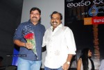 Andari Bandhuvaya Movie Audio Release - 42 of 102