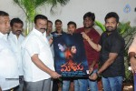 Andhamaina Maaya Poster Launch - 15 of 24