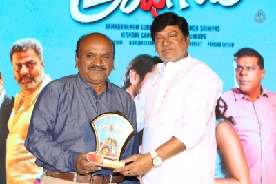 Andhhagadu Gummadikaya Function - 36 of 61