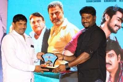 Andhhagadu Gummadikaya Function - 47 of 61