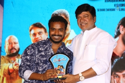 Andhhagadu Gummadikaya Function - 56 of 61