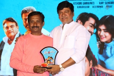 Andhhagadu Gummadikaya Function - 59 of 61