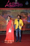 Andhra Pori Movie Audio Launch 01 - 46 of 56