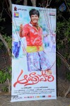 Andhra Pori Movie Audio Launch 01 - 53 of 56
