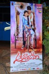 Andhra Pori Movie Audio Launch 01 - 55 of 56