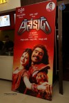 Anekudu Movie Audio Launch - 45 of 120