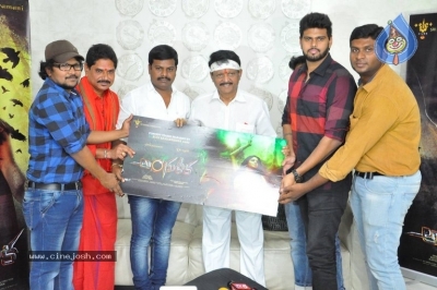 Angulika Movie Teaser Launch - 5 of 11