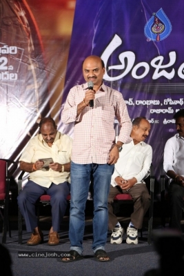 Anjali CBI Movie Audio Launch - 1 of 10