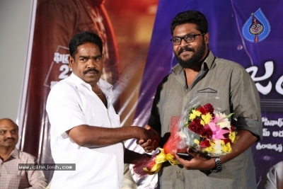 Anjali CBI Movie Audio Launch - 6 of 10