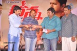 Anna Movie Audio Launch - 14 of 82