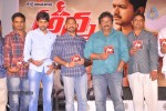 Anna Movie Audio Launch - 28 of 82