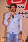 Anna Movie Audio Launch - 31 of 82