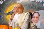 Annamacharya Sankeerthana Sammohanam Event - 44 of 60