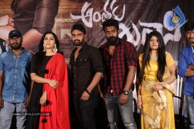 Anthaku Minchi Trailer Launch - 2 of 30